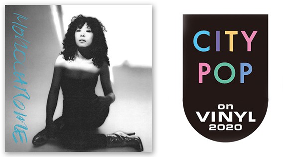 吉田美奈子 - MONOCHROME | CITY POP on VINYL