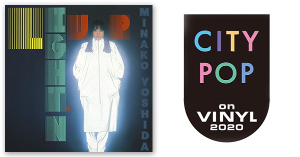 吉田美奈子 - LIGHT'N UP | CITY POP on VINYL