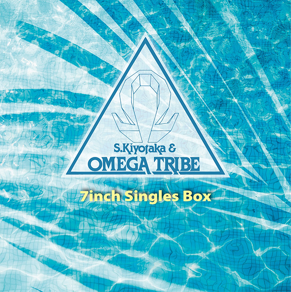 杉山清貴＆オメガトライブ – 7inch Singles Box