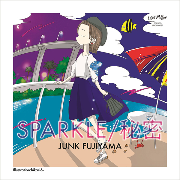 ジャンク フジヤマ – SPARKLE / 秘密