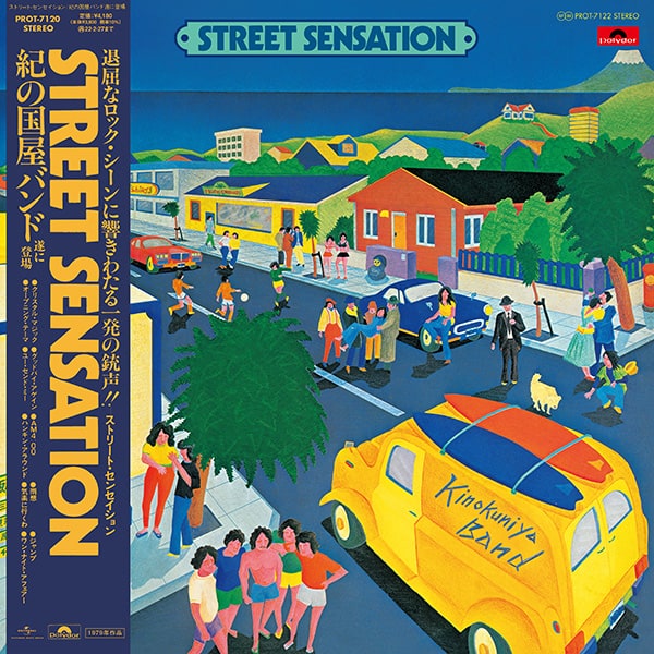 紀の国屋バンド – Street Sensation
