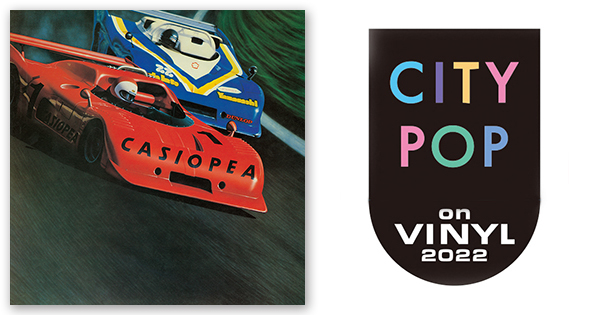 CACIOPEA – CASIOPEA(2nd Press) | CITY POP on VINYL