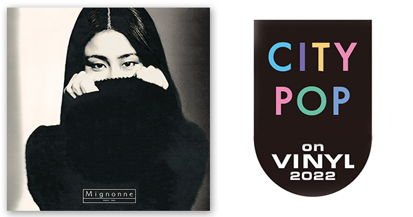 大貫妙子 – MIGNONNE(2nd Press) | CITY POP on VINYL