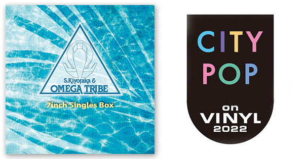 杉山清貴＆オメガトライブ – 7inch Singles Box | CITY POP on VINYL