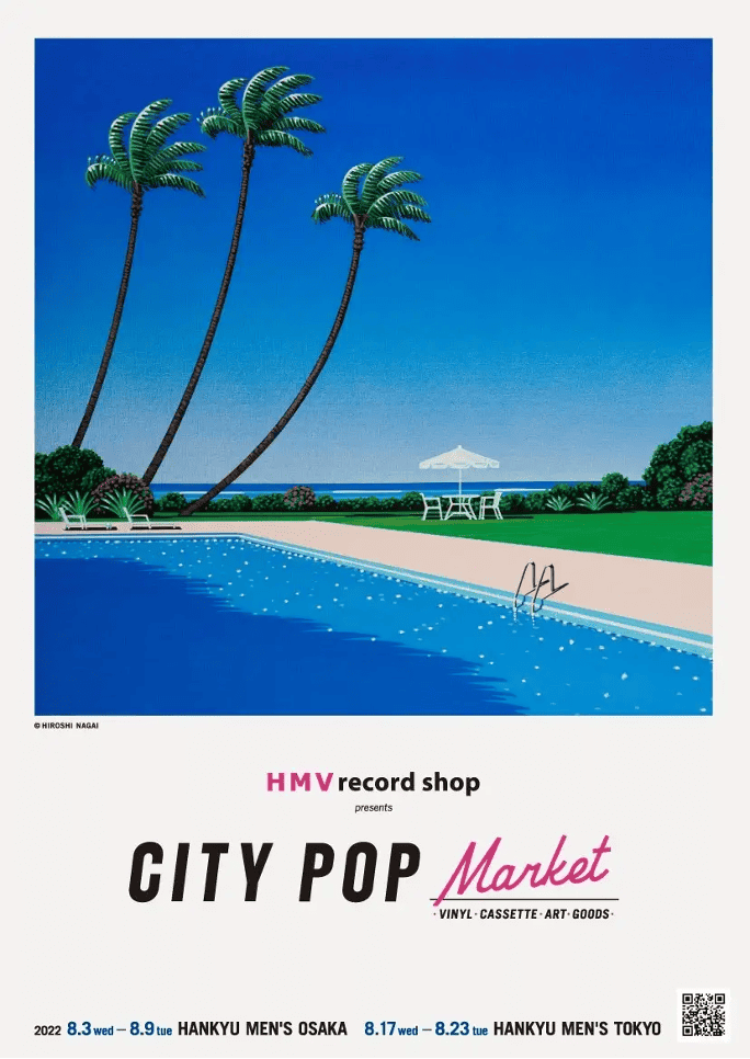 HMV record shop】シティポップのポップアップショップ『CITY POP 