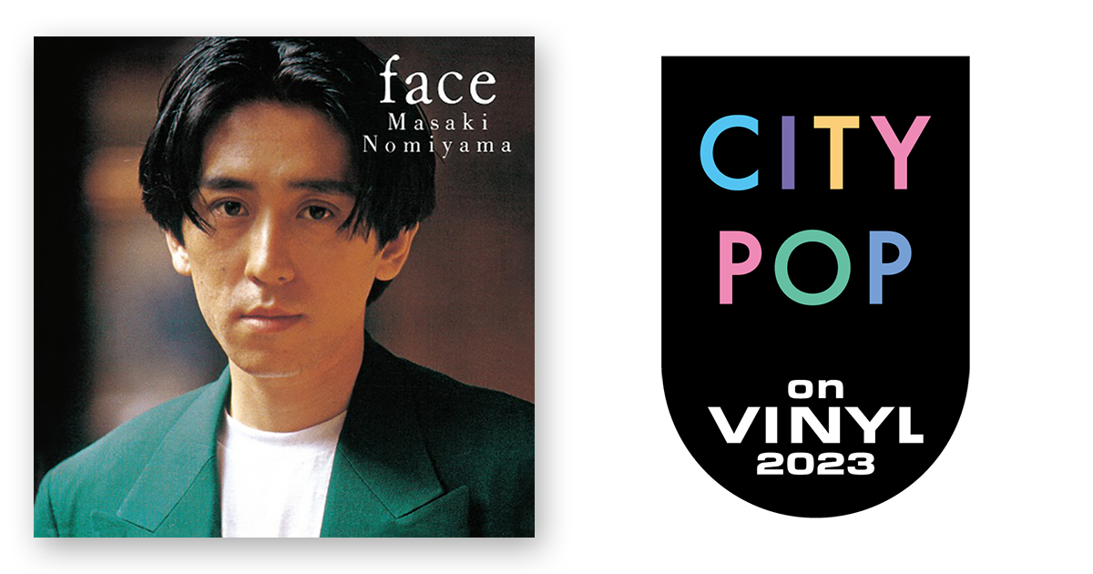野見山正貴 – face | CITY POP on VINYL