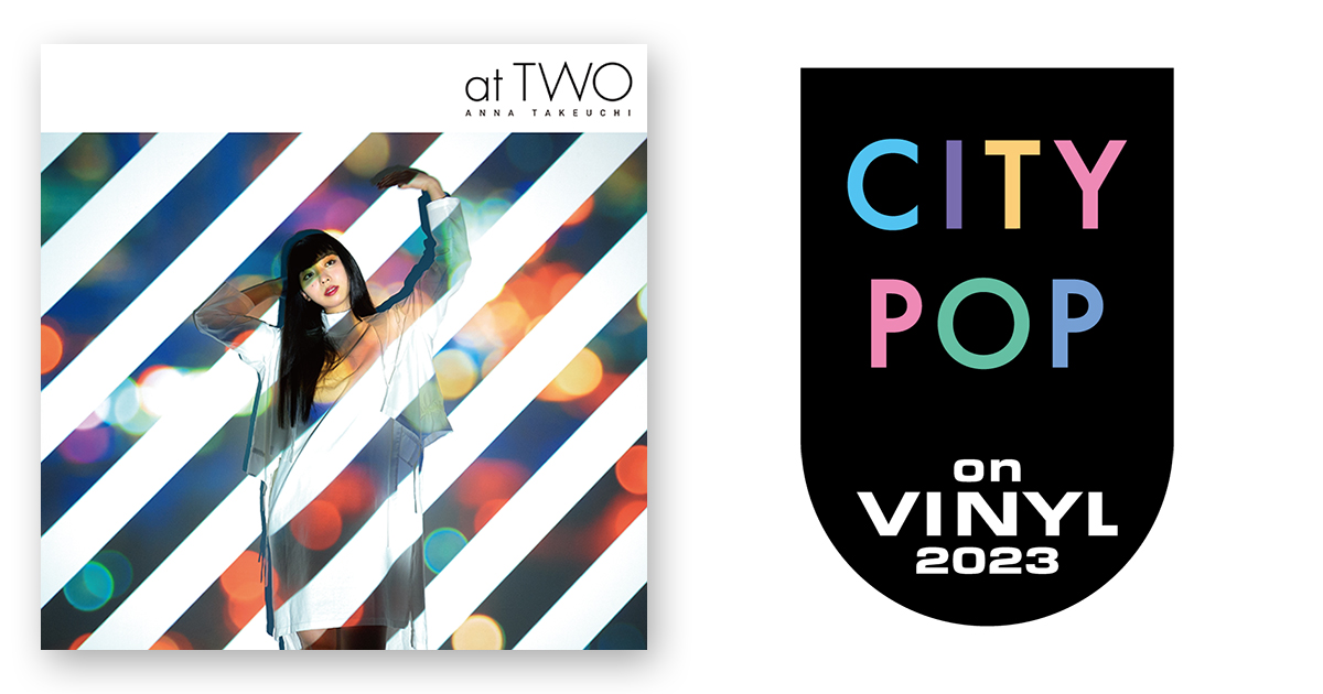 竹内アンナ – at TWO | CITY POP on VINYL