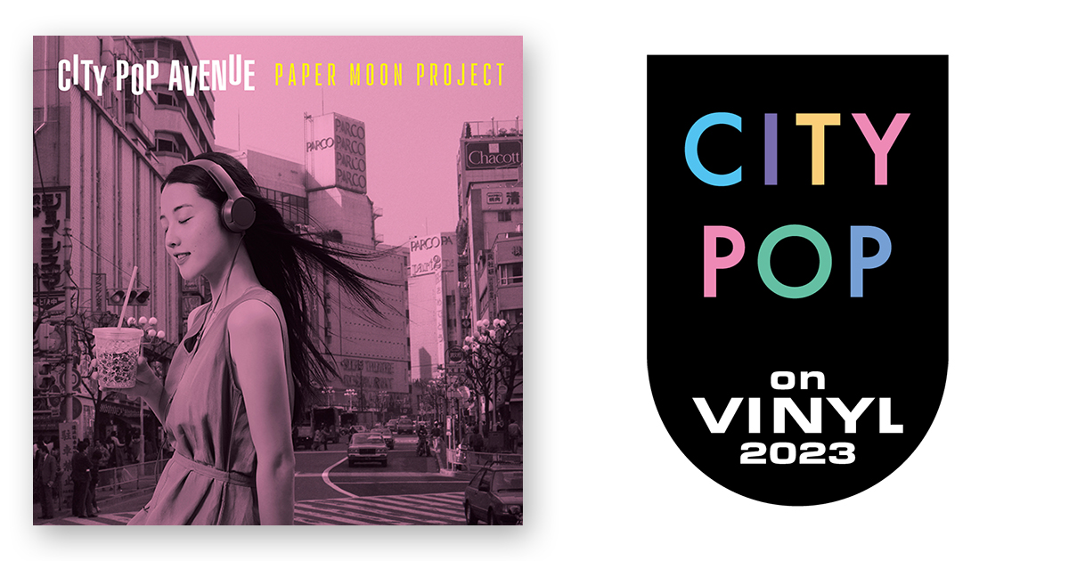 PAPER MOON PROJECT – CITY POP AVENUE | CITY POP on VINYL
