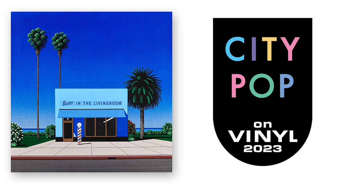 BARBER IN THE LIVINGROOM – BARBER IN THE LIVINGROOM | CITY POP on