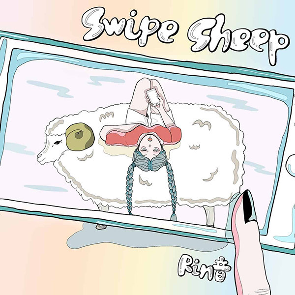 Rin音 – swipe sheep