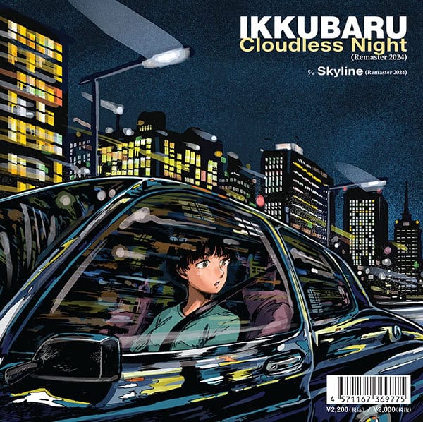 IKKUBARU – Cloudless Night