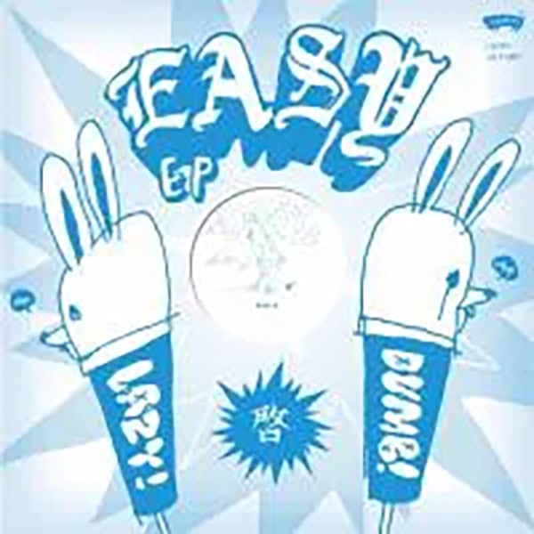 啓 FROM INCREDIBLE BEATBOX BAND – EASY EP