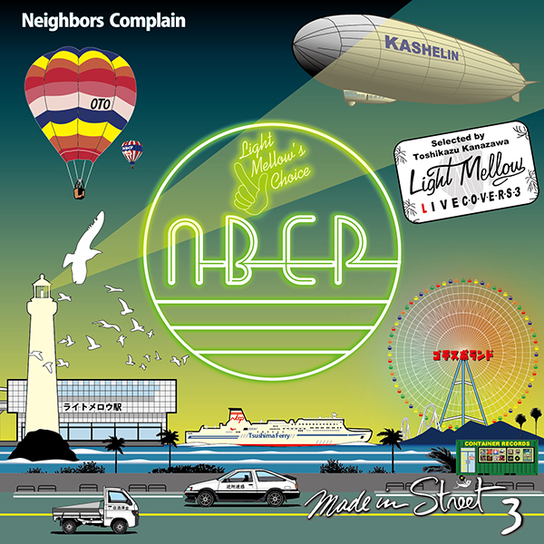 Neighbors Complain – Made in Street 3 (Live Covers)