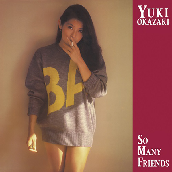 岡崎友紀 – So Many Friends (Yellow Color Vinyl) リプレス
