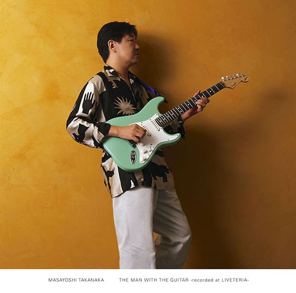 高中正義 – THE MAN WITH THE GUITAR -recorded at LIVETERIA-