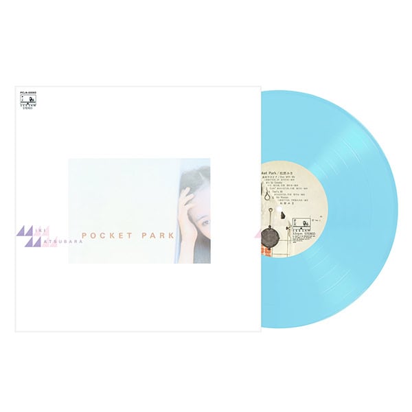 松原みき – POCKET PARK