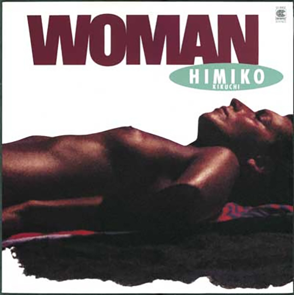 菊池ひみこ – WOMAN